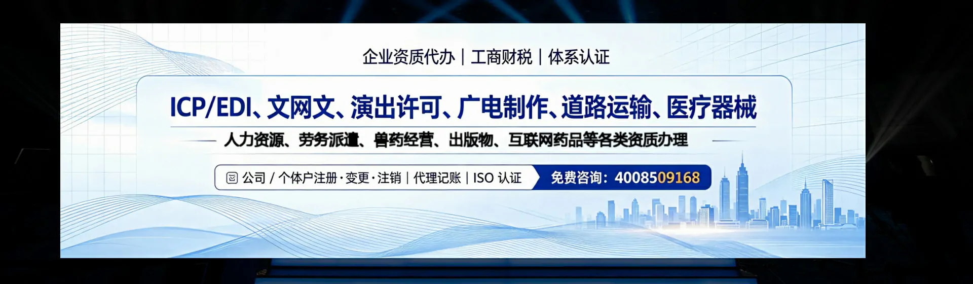 信阳分站首页横幅