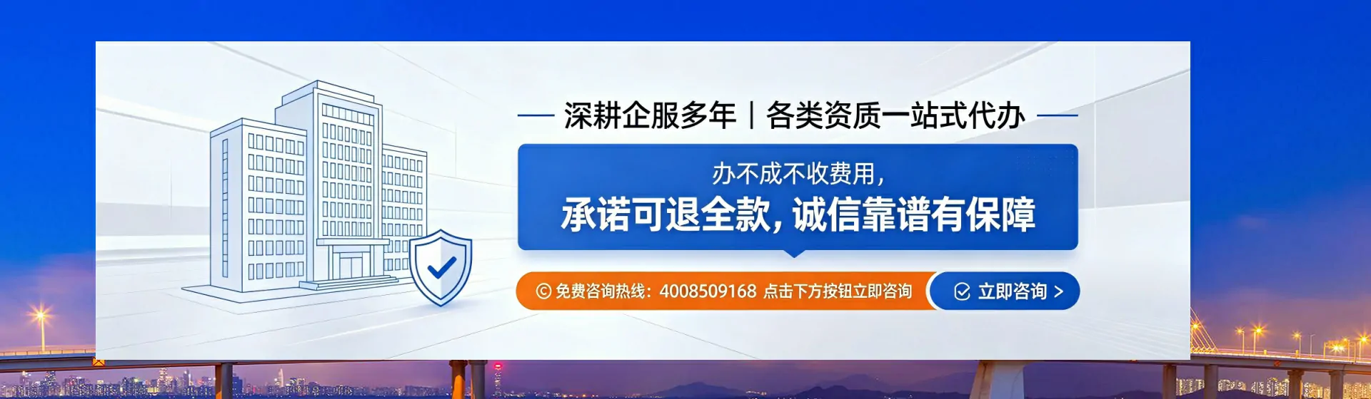 信阳分站首页横幅
