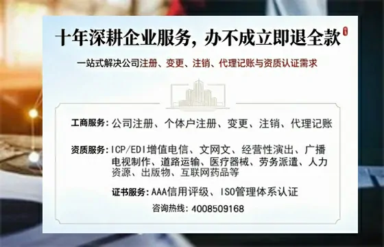 信阳办理广播电视节目制作许可证的用处、流程与费用详解