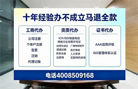 信阳办理<a href='https://www.tazcjz.cn/'>人力资源许可证</a>的实用价值与高效办理全攻略