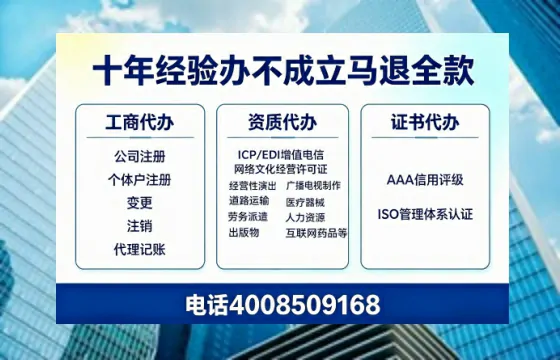信阳办理<a href='https://www.tazcjz.cn/'>人力资源许可证</a>的实用价值与高效办理全攻略