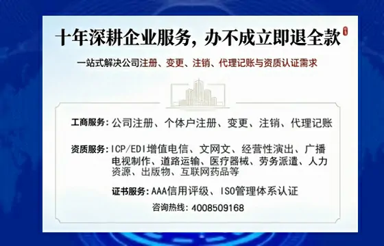 信阳办理<a href='https://www.tazcjz.cn/'>EDI<a href='https://www.tazcjz.cn/'>增值电信许可证</a></a>的用处、流程与费用详解