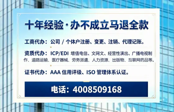 信阳办理个体户注销的实用价值、操作流程与服务优势详解