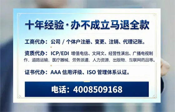 信阳办理<a href='https://www.tazcjz.cn/'>公共卫生许可证</a>的用处、流程与实用经验分享