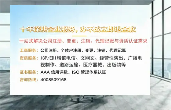 信阳办理<a href='https://www.tazcjz.cn/'>劳务派遣许可证</a>的用处、流程与实战经验分享