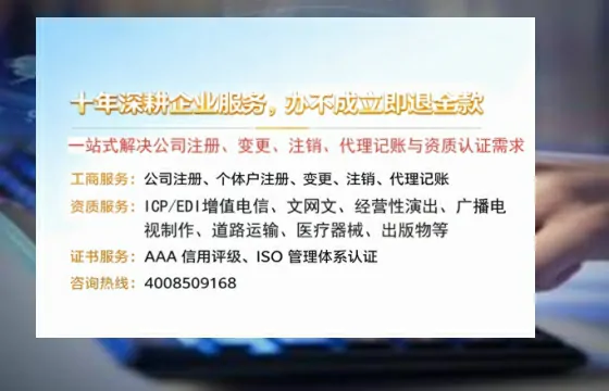 信阳办理SP、IDC、ISP、CDN、呼叫中心、VPN电信经营许可证的全面指南与实用解析