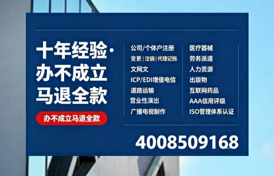 信阳办理<a href='https://www.tazcjz.cn/'>公司注销</a>的用处、流程及费用详解