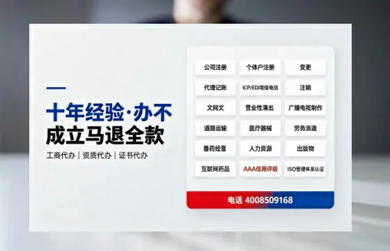 信阳办理<a href='https://www.tazcjz.cn/'>互联网药品许可证</a>的用处、流程与避坑指南