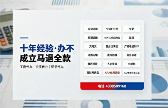 信阳办理<a href='https://www.tazcjz.cn/'>网络文化经营许可证</a>的用处、流程与费用详解