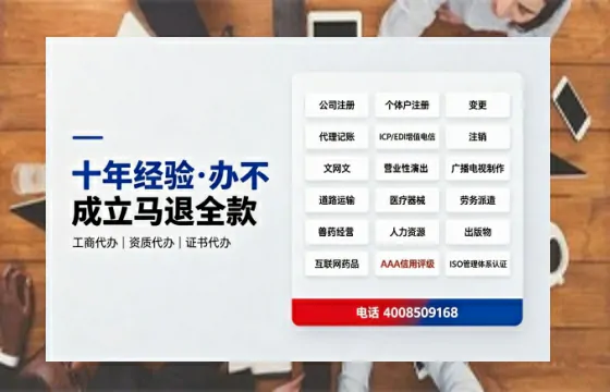 信阳办理<a href='https://www.tazcjz.cn/'>网络文化经营许可证</a>的用处、流程与费用详解