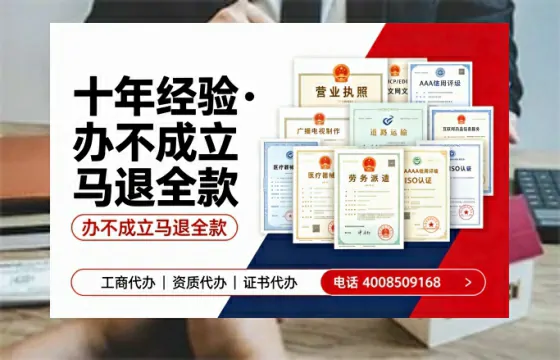 信阳办理SP、IDC、ISP、CDN、呼叫中心、VPN电信经营许可证的全面指南与实用解析