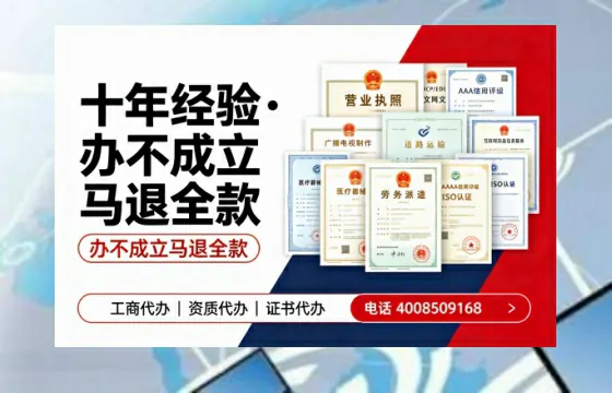 信阳办理<a href='https://www.tazcjz.cn/'>互联网药品许可证</a>的用处、流程与避坑指南