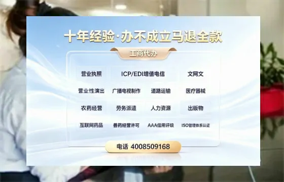 信阳办理<a href='https://www.tazcjz.cn/'>公共卫生许可证</a>的用处、流程与实用经验分享