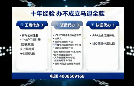 信阳办理个体户注销的实用价值、操作流程与服务优势详解