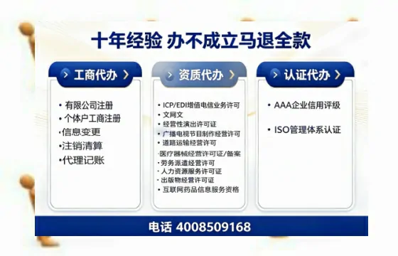 信阳办理<a href='https://www.tazcjz.cn/'>药品经营许可证</a>的用处、流程与避坑指南