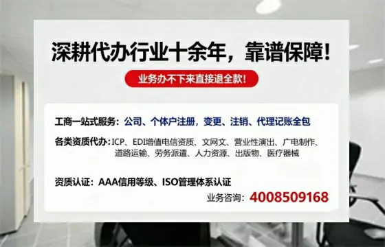 信阳办理<a href='https://www.tazcjz.cn/'>广电短剧三件套</a>(ICP增值电信、网络文化经营、广播电视节目制作)的用途、流程与费用详解