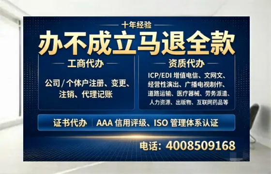 信阳办理<a href='https://www.tazcjz.cn/'>公司注册</a>的完整指南:用途、流程与费用详解