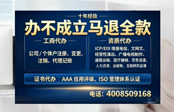 信阳办理<a href='https://www.tazcjz.cn/'>培训机构办学许可证</a>的用处、流程与实用经验分享