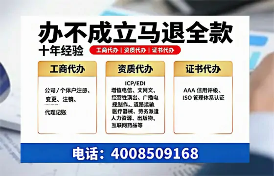 信阳办理<a href='https://www.tazcjz.cn/'>公司注册</a>的完整指南:用途、流程与费用详解