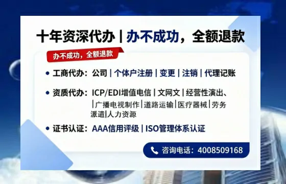 信阳办理<a href='https://www.tazcjz.cn/'>药品经营许可证</a>的用处、流程与避坑指南