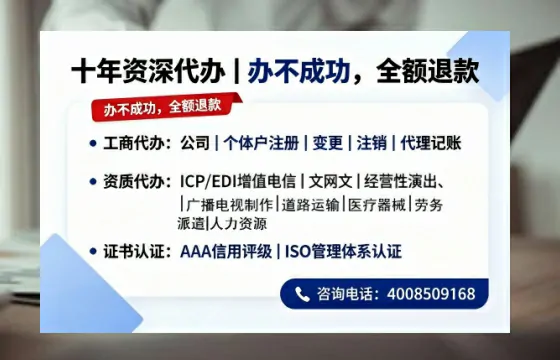 信阳办理<a href='https://www.tazcjz.cn/'>拍卖许可证</a>的用处、流程与避坑指南