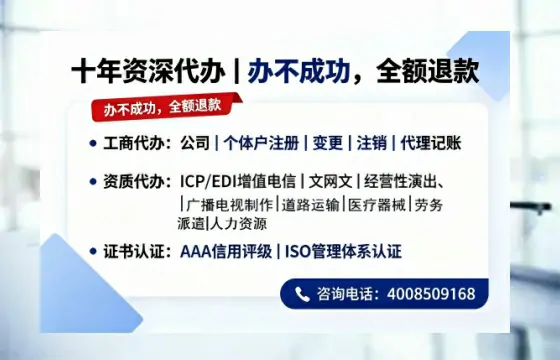 信阳办理广播电视节目制作许可证的用处、流程与费用详解