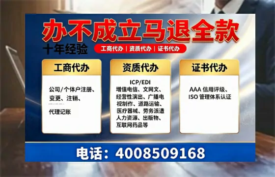 信阳办理<a href='https://www.tazcjz.cn/'>拍卖许可证</a>的用处、流程与避坑指南
